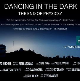 黑暗中漫舞：物理学的末日？ Horizon: Dancing in the Dark - The End of Physics?