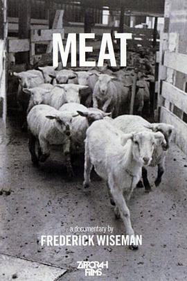 肉 Meat