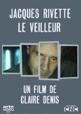守夜者雅克·里维特 Cinéma, de notre temps: Jacques Rivette - Le veilleur