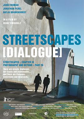 街市风景：对话篇 Streetscapes [Dialogue]