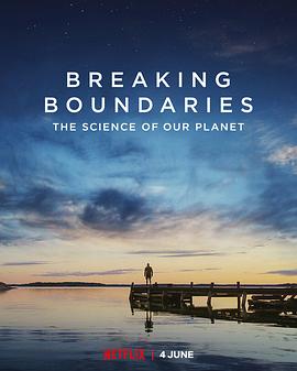 打破边界：我们星球的<span style='color:red'>科学</span> Breaking Boundaries: The Science of Our Planet
