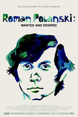 罗曼·波兰<span style='color:red'>斯基</span>：被通缉的与被渴望的 Roman Polanski: Wanted and Desired