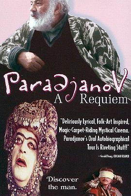 安魂曲 Paradjanov: A Requiem