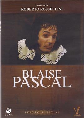布莱兹·帕斯卡尔 Blaise Pascal