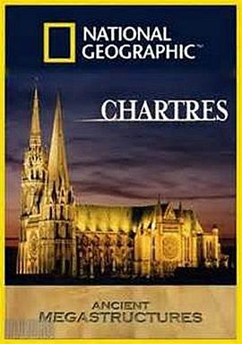 古代伟大<span style='color:red'>工程</span>巡礼：沙特尔大教堂 Ancient Megastructures: Chartres Cathedral
