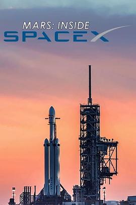 火星时代：深入SpaceX MARS: Inside SpaceX