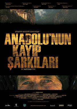 <span style='color:red'>遗失</span>的安纳托利亚之歌 Anadolu'nun Kayip Sarkilari