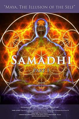 三摩地 第一部 玛雅，自我的幻象 Samadhi