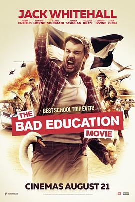 <span style='color:red'>不</span>良教育 The Bad Education Movie