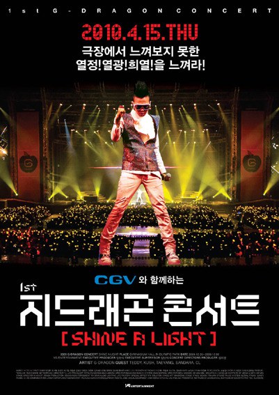 1st G-Dragon Concert : Shine A <span style='color:red'>Light</span> 1st 지드래곤 콘서트 : Shine A <span style='color:red'>Light</span>