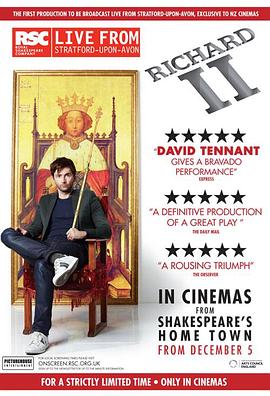 皇家莎士比亚剧团：理查二世 Royal Shakespeare Company: Richard II