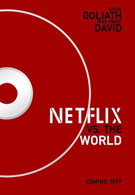 网飞对抗全世界 Netflix <span style='color:red'>vs.</span> the World