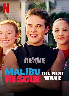 马里布<span style='color:red'>救生</span>队：下一波 Malibu Rescue: The Next Wave