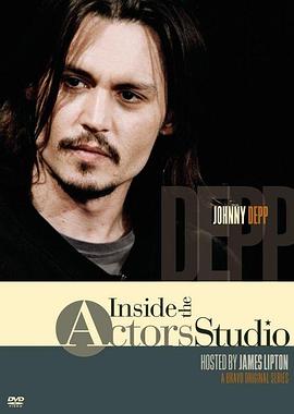 演员工作室：<span style='color:red'>约翰</span>尼·德普 Inside the Actors Studio - Johnny Depp
