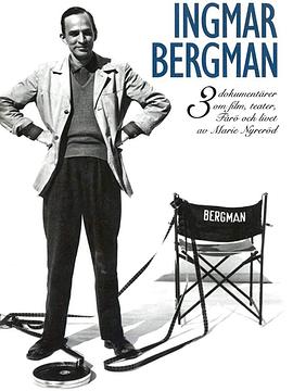 完全伯格曼 <span style='color:red'>Bergman</span> och filmen, <span style='color:red'>Bergman</span> och teatern, <span style='color:red'>Bergman</span> och Fårö