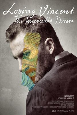 至爱梵高：<span style='color:red'>不可能</span>之梦 Loving Vincent: The Impossible Dream