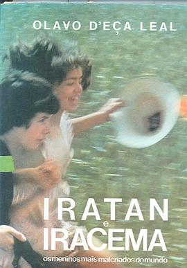 伊拉坦和<span style='color:red'>伊拉克</span>玛 Iratan e Iracema