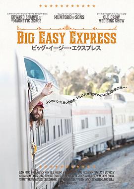 <span style='color:red'>传</span>情<span style='color:red'>达</span>意 Big Easy Express