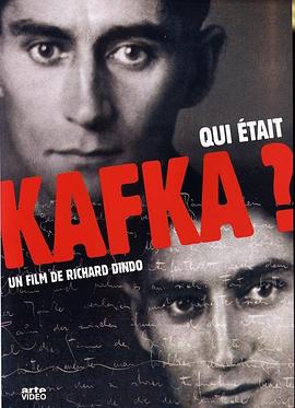 卡夫卡<span style='color:red'>是</span><span style='color:red'>谁</span>？ Qui était Kafka?