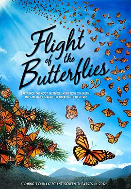 帝王蝶的迁徙 Flight of the Butterflies