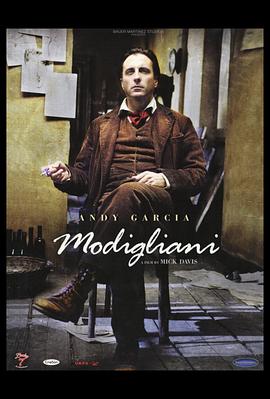 莫迪里阿尼 Modigliani
