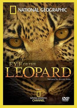 国家地理：豹的眼睛 National Geographic: Eye of the <span style='color:red'>Leopard</span>