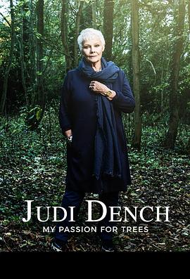 朱迪·丹奇：树之爱 Judi Dench: My Passion for Trees