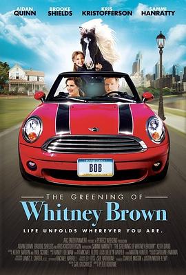 惠特尼的绿苹果 The Greening of Whitney Brown