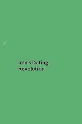 <span style='color:red'>伊朗</span>的相亲革命 Unreported World - Iran's Dating Revolution