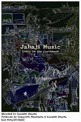 加哈吉音乐 Jahaji Music