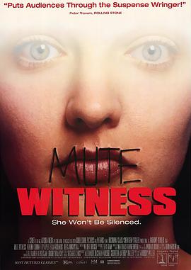 无声言证 Mute Witness