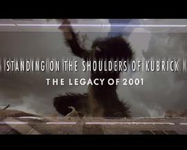 <span style='color:red'>站在</span>库布里克的肩上：2001的馈赠 Standing on the Shoulders of Kubrick: The Legacy of 2001