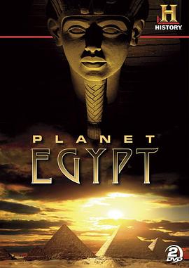 古埃及法老帝国 Planet Egypt