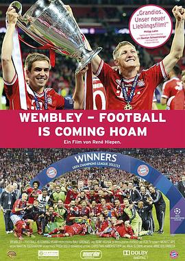 温布利：足球回家 Wembley - Football is coaming hoam