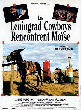 列宁格勒牛仔搭摩西 Leningrad Cowboys <span style='color:red'>Meet</span> Moses