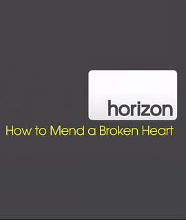 地平线系列：攻克心脏病 Horizon: How to Mend a Broken Heart