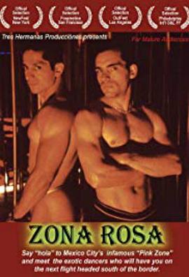 索娜露纱的倾城舞男 Zona Rosa