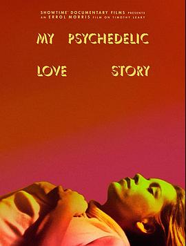 我的迷幻爱<span style='color:red'>情</span>故事 My Psychedelic Love Story