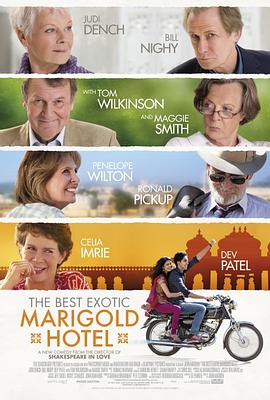 <span style='color:red'>涉</span>外大饭店 The Best Exotic Marigold Hotel