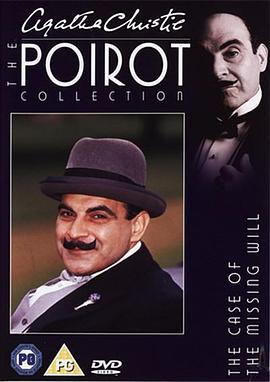 失踪的遗嘱 Poirot: Case of the Missing Will