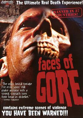 血块真相<span style='color:red'>一宗</span> Faces of Gore