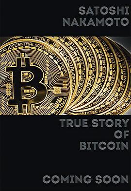 中本聪：比特币的真实故事 Satoshi Nakamoto: True Story of Bitcoin