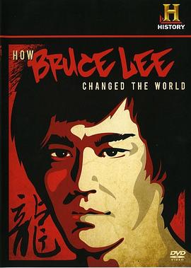 李小龙<span style='color:red'>如</span>何改变<span style='color:red'>了</span>世界 How Bruce Lee Changed the World