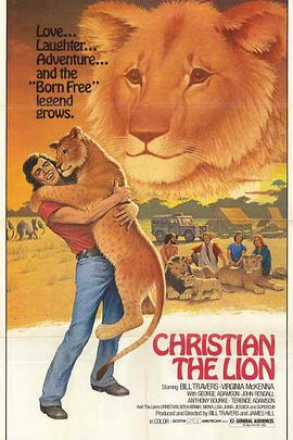 狮子克里斯蒂安 Christian the Lion