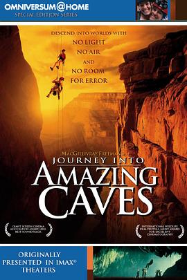 <span style='color:red'>别有</span>洞天 Journey Into Amazing Caves