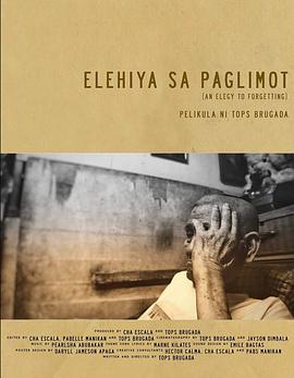 遗忘的悲歌 Elehiya Sa Paglimot