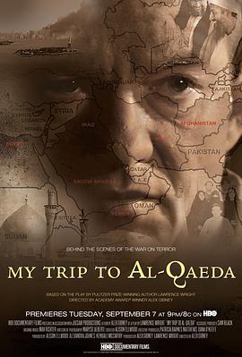 我的基地<span style='color:red'>组织</span>之旅 My Trip to Al-Qaeda