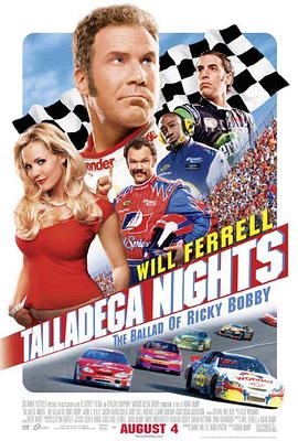 <span style='color:red'>塔</span><span style='color:red'>拉</span>德加之夜 Talladega Nights: The Ballad of Ricky Bobby