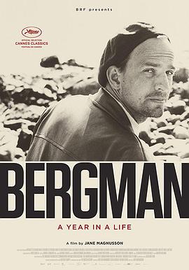 伯格曼：人生中的那一年 <span style='color:red'>Bergman</span> — ett år, ett liv