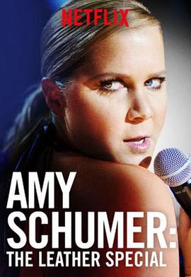 艾米·舒默 皮革特辑 Amy Schumer: The Leather Special